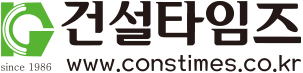 건설타임즈